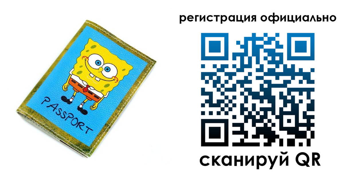 прописка иностранных граждан в Воронежской области