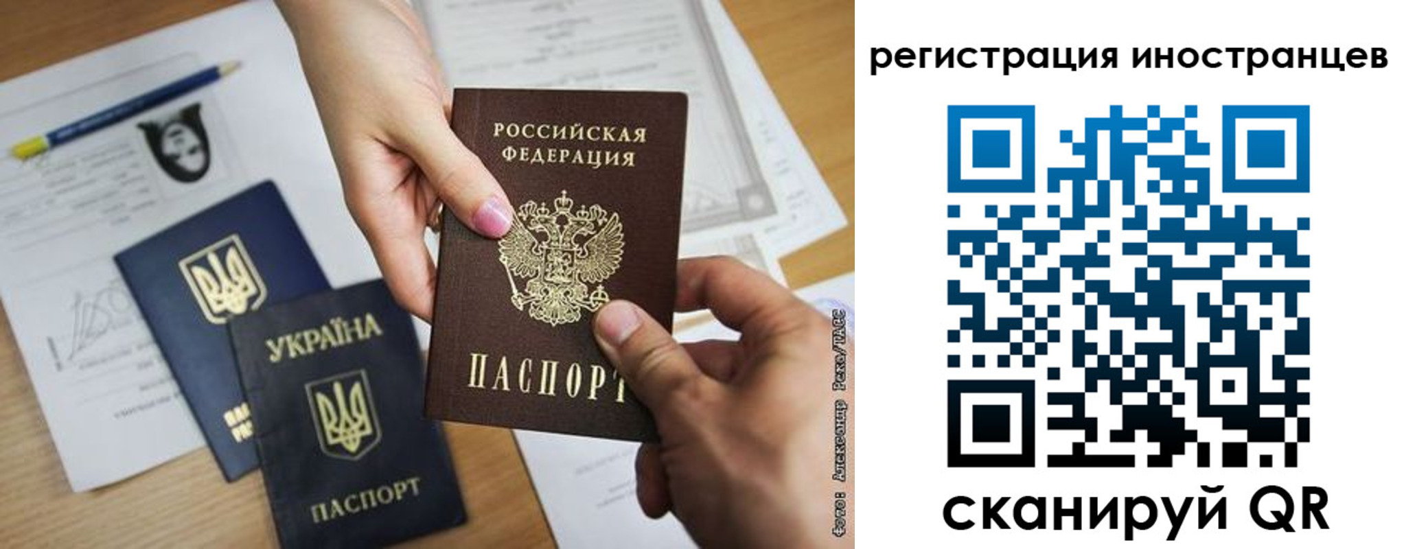 регистрация для школы в Воронежской области