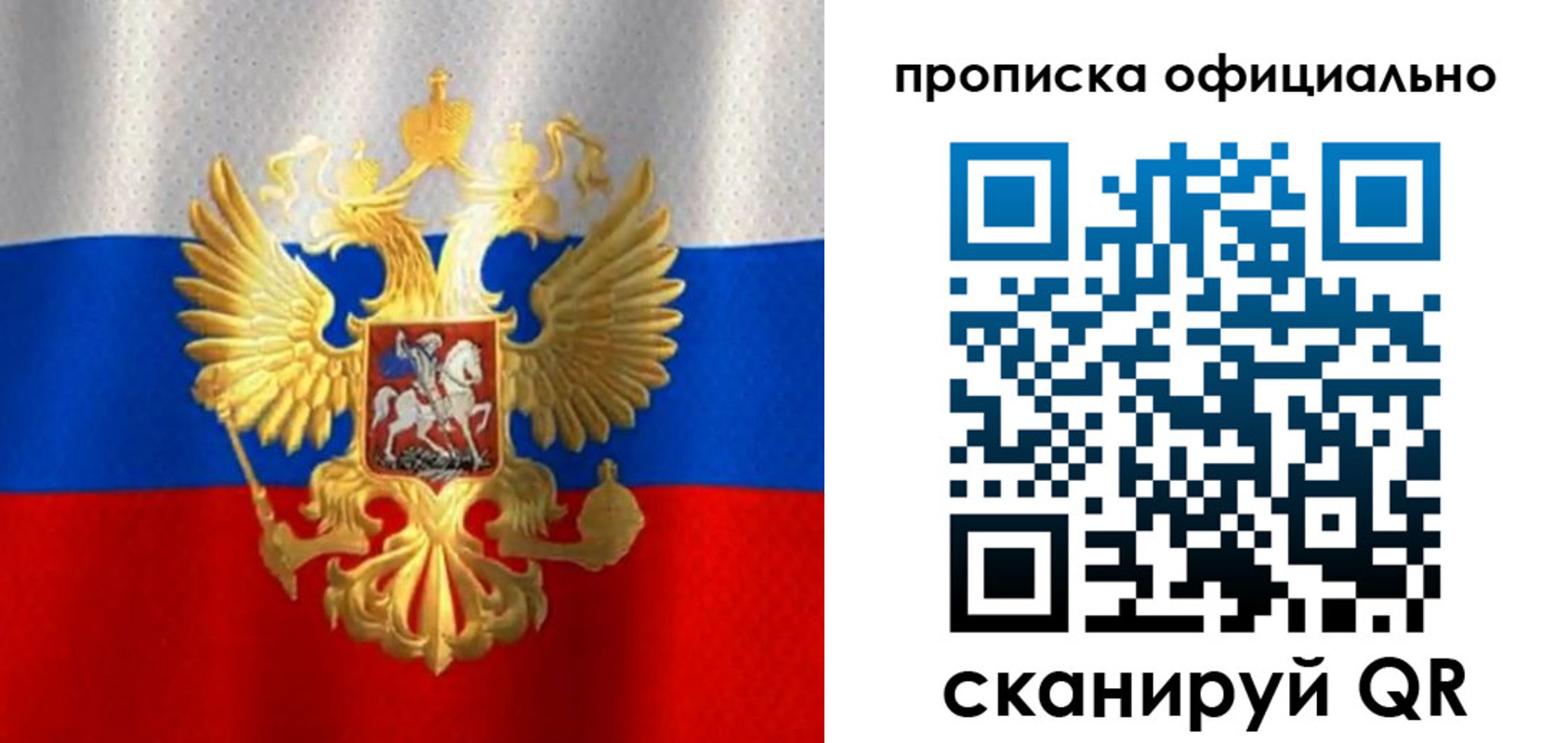 найти адрес прописки в Воронежской области