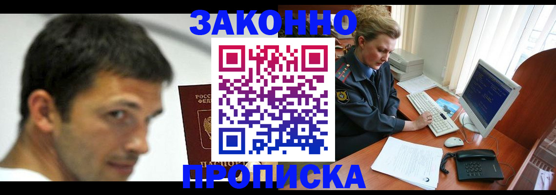 регистрация для школы в Воронежской области
